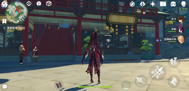 原神腐蚀长枪中武器原胚如何寻找