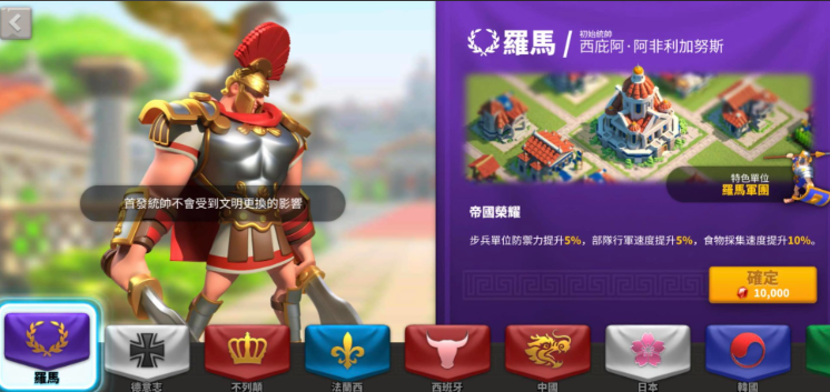 万国觉醒后期什么兵种和