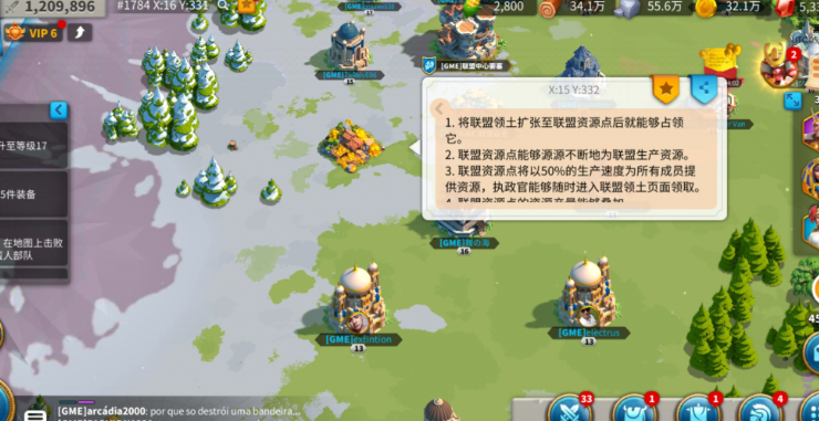 万国觉醒怎么扩张土地