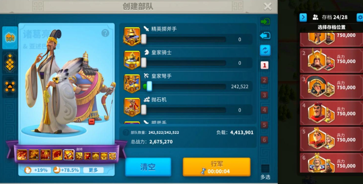 万国觉醒部队战斗力怎么增加