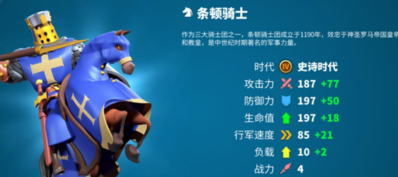 万国觉醒前期造什么兵种