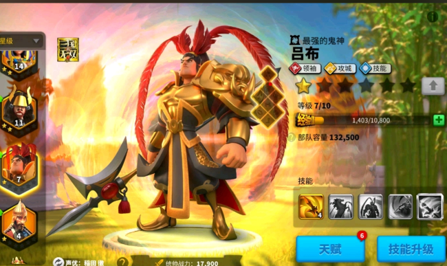 万国觉醒中吕布带什么兵好点