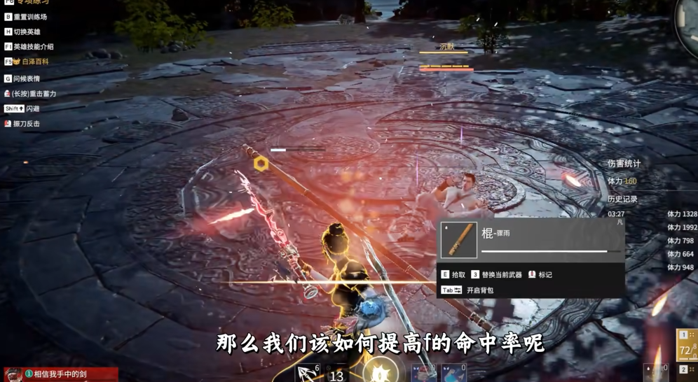 永劫无间基础技巧是什么