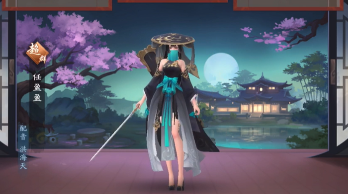 新笑傲江湖侠客怎么搭配