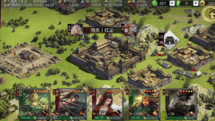 率土之滨流浪军怎么得金币