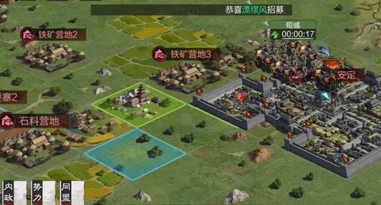 率土之滨铁矿怎么大量生产