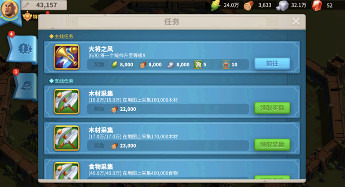 万国觉醒怎么快速得钻石