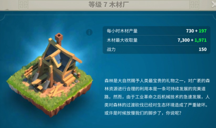 万国觉醒如何快速的强大起来