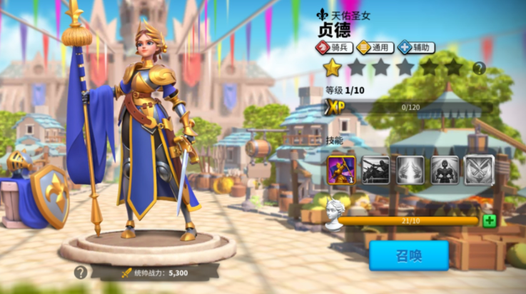 万国觉醒如何觉醒贞德