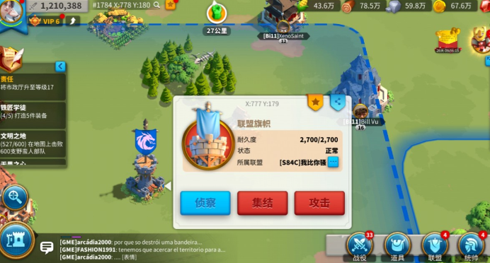 万国觉醒建旗帜怎么出一个兵