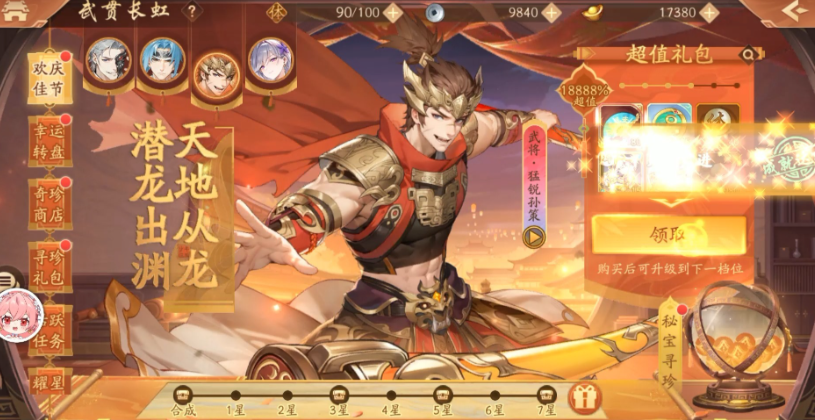 少年三国志2金将怎么培养