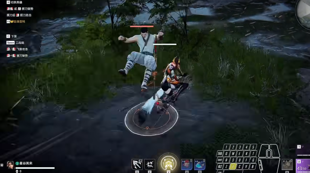 永劫无间新手连招技巧有什么