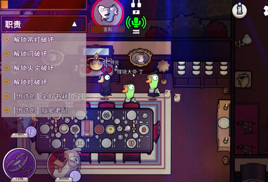 鹅鸭杀各个职业有什么作用