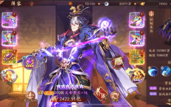 少年三国志2魏国紫金武将曹丕和夏侯惇哪个好