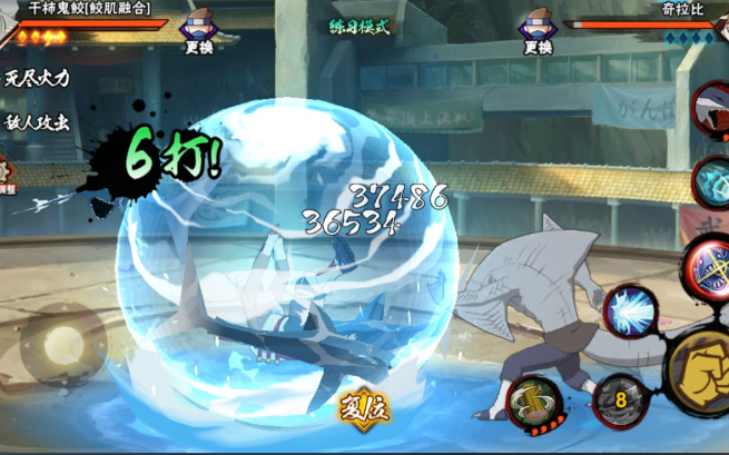 火影忍者鬼鲛pk有什么技巧