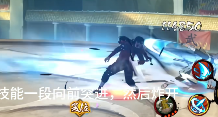 火影忍者手游三船怎么玩