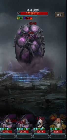 地下城堡2支配者法杖哪里爆的