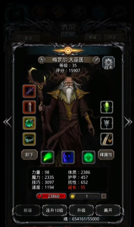 地下城堡2被遗忘者在哪