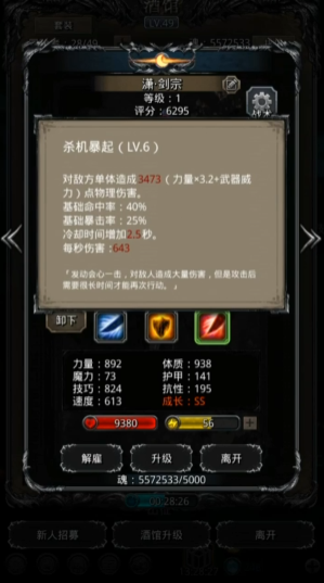 地下城堡2怪物利爪在哪刷