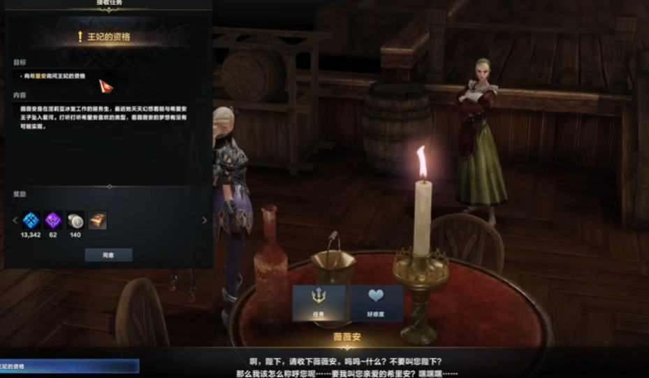 失落的方舟我是卢特兰的领主任务怎么做