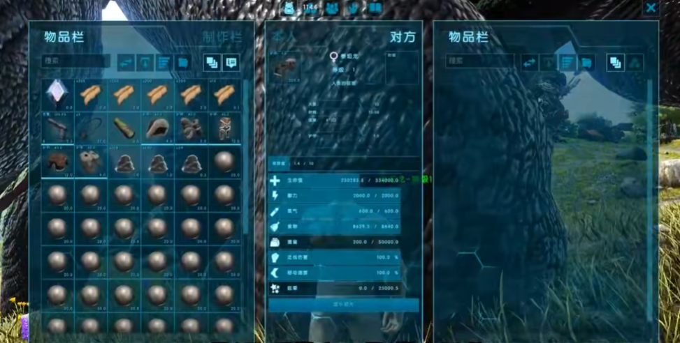 方舟生存进化怎么驯服泰坦龙