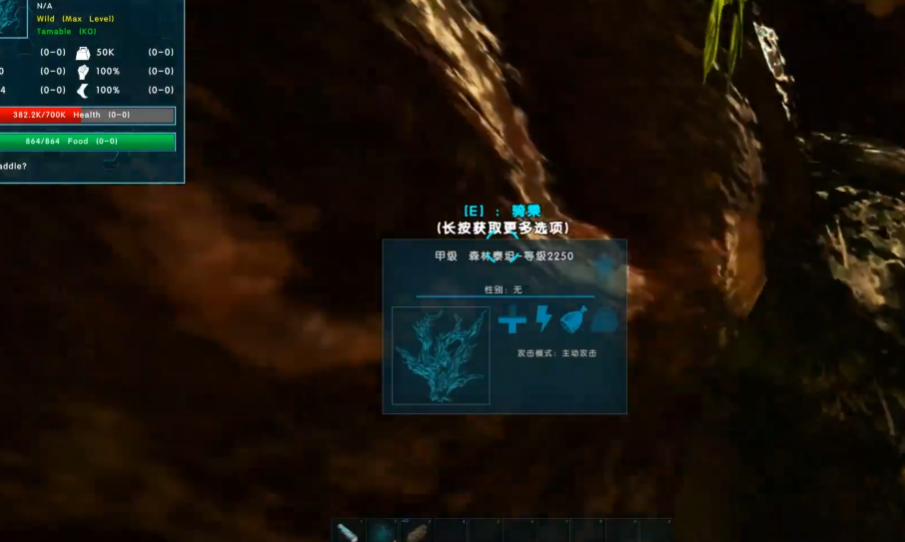 方舟生存进化森林泰坦怎么驯服