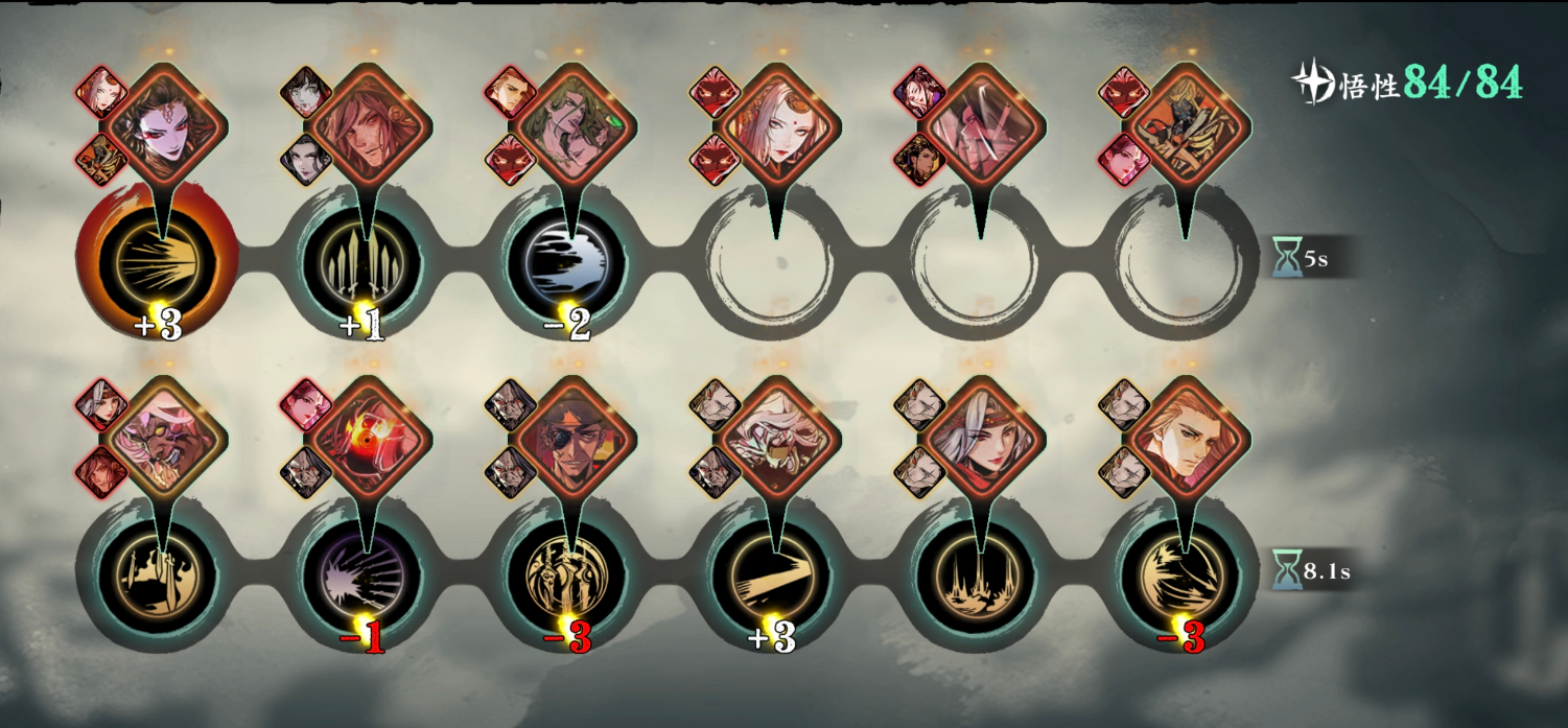 影之刃3无锋怎么打真伤