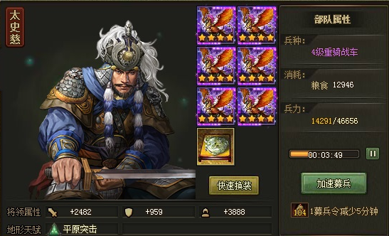 攻城掠地副本122怎么过