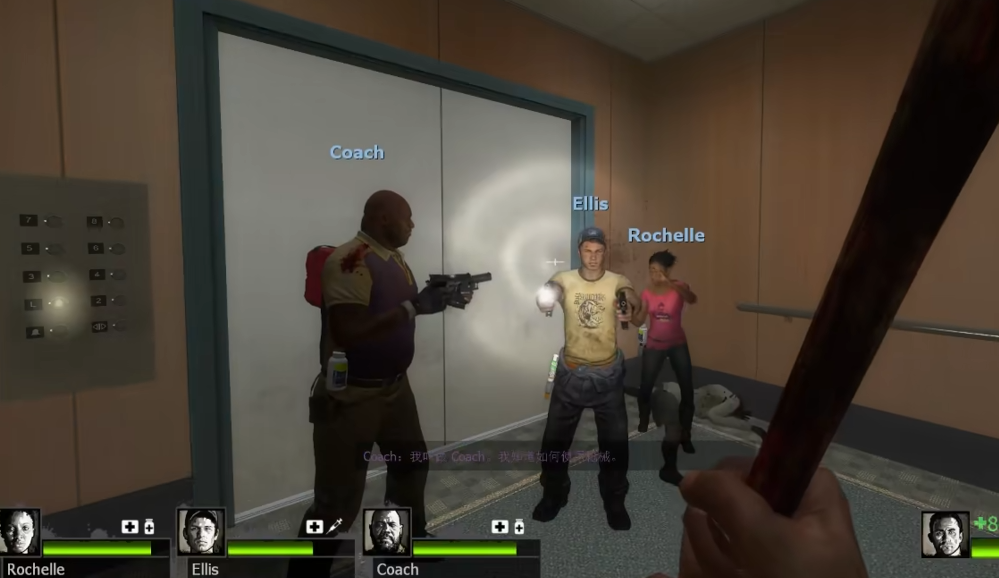 求生之路2教区第二关怎么过关