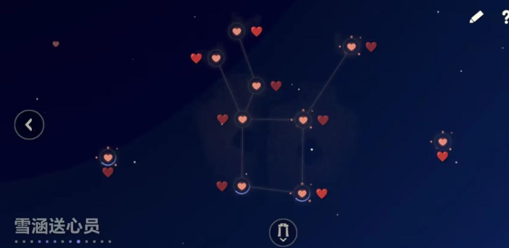 光遇爱心如何使用