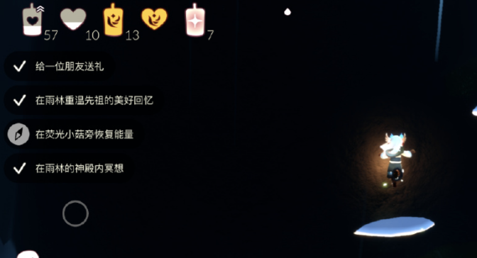 光遇如何快速补能量