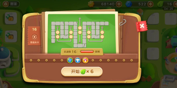 保卫萝卜3如何刷金币