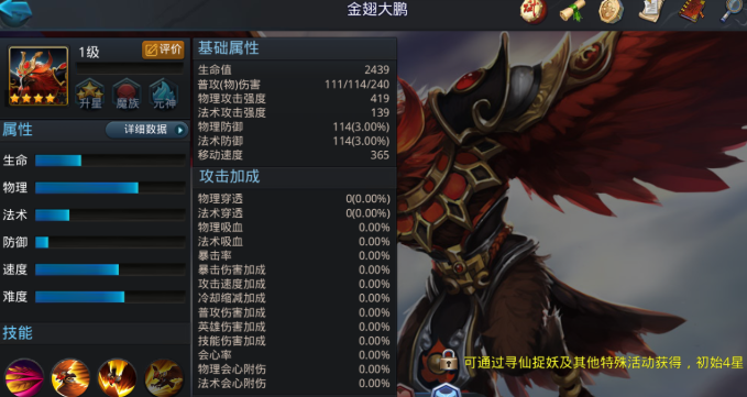 乱斗西游81级篝火阵容怎么搭配