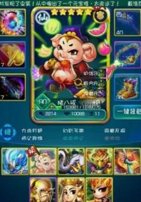 迷你西游护法最强阵容怎么搭配