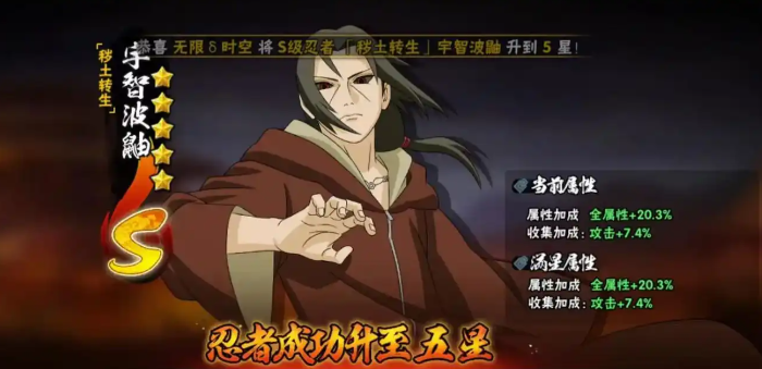 火影忍者哪个s忍者比较好