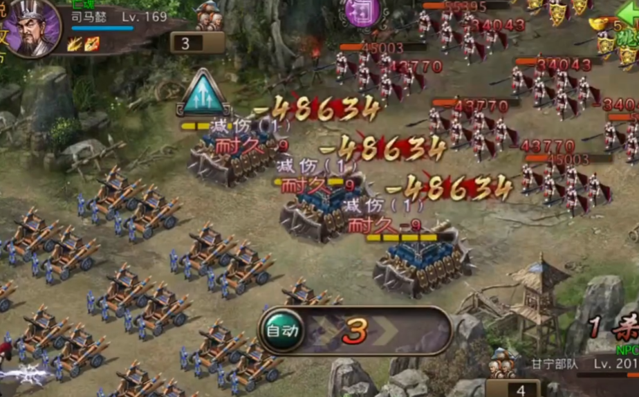 攻城掠地201甘宁怎么过