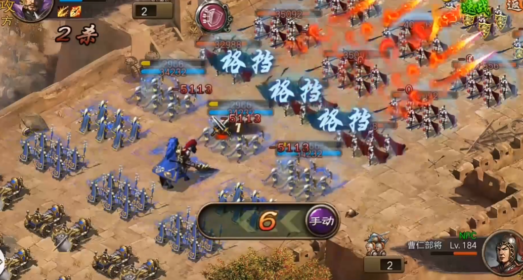 攻城掠地184怎么过