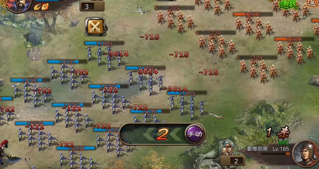 攻城掠地165过姜维什么技巧