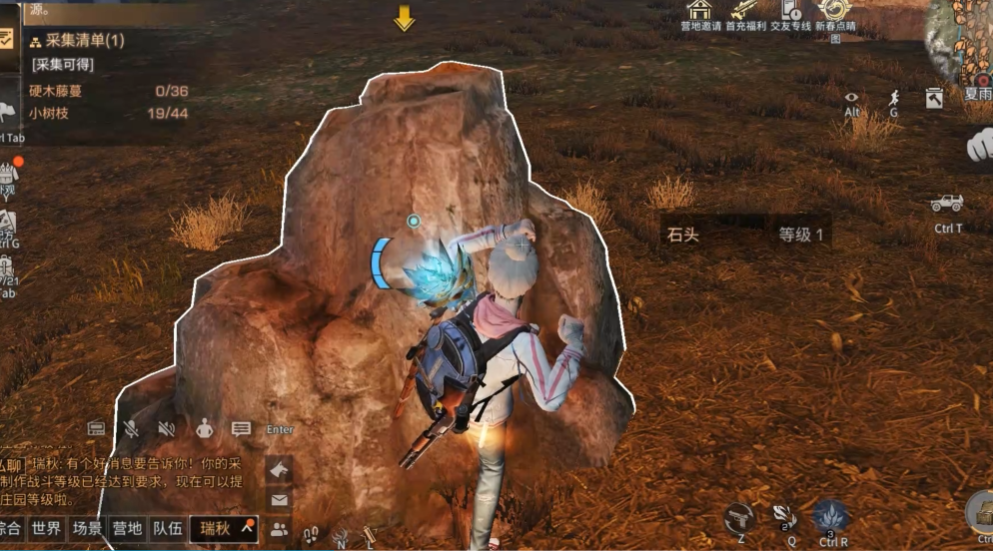 明日之后晴空麦田铁矿怎么获得