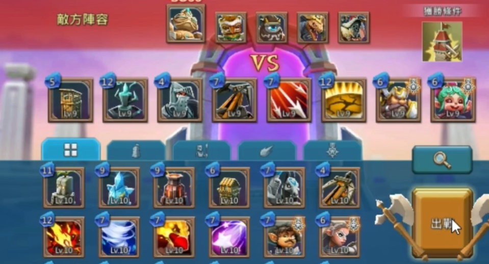 王国纪元边境之门9-8怎么过