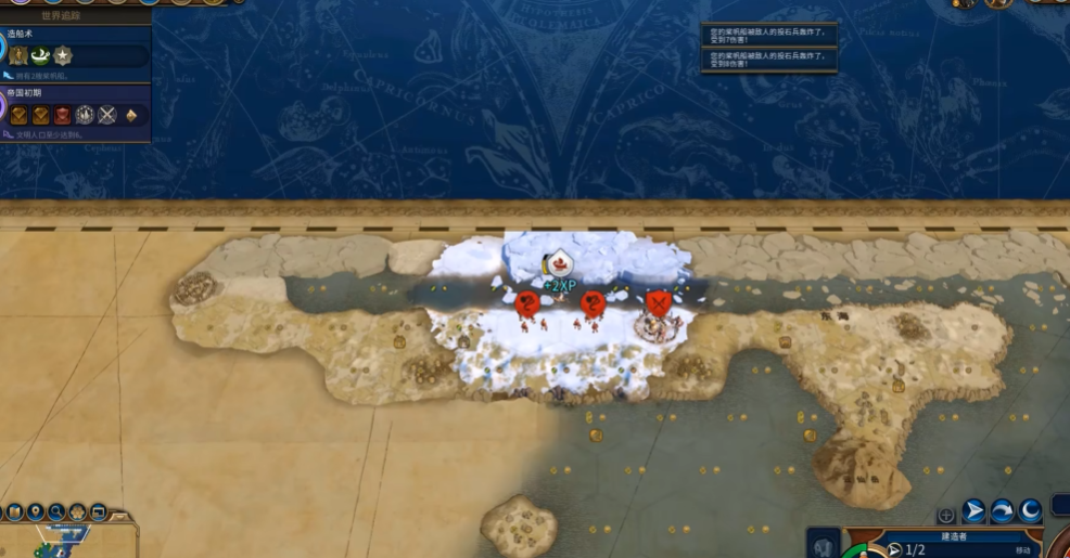 文明6日本前期怎么发展