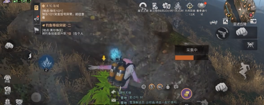 明日之后采麻工怎么玩