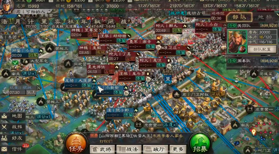 三国志战略版如何克蜀智