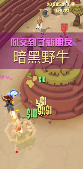 疯狂动物园暗黑野牛如何获得