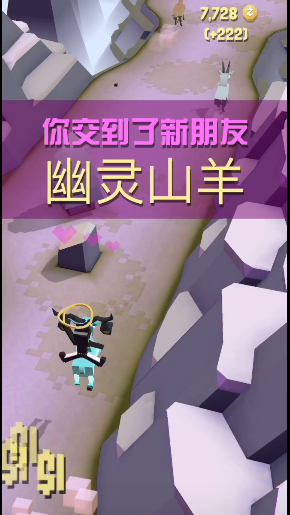 疯狂动物园幽灵羊怎么获得