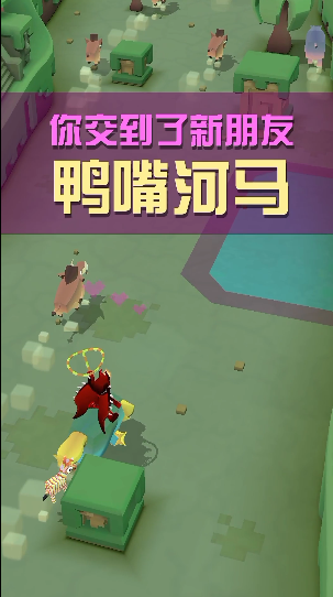 疯狂动物园鸭嘴河马怎么抓