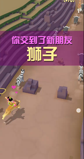 疯狂动物园狮子抓捕攻略