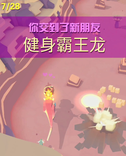 疯狂动物园隐藏霸王龙抓