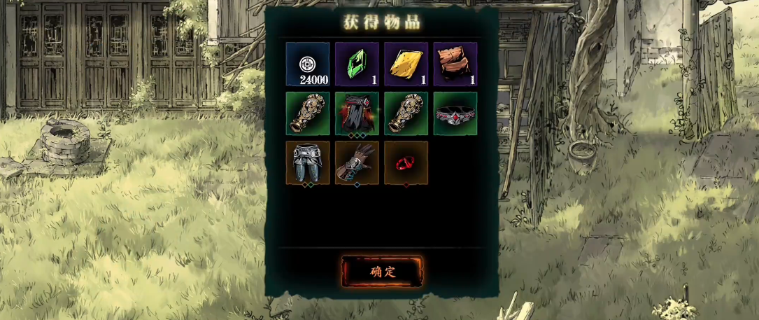 影之刃3金龙眼怎么获得