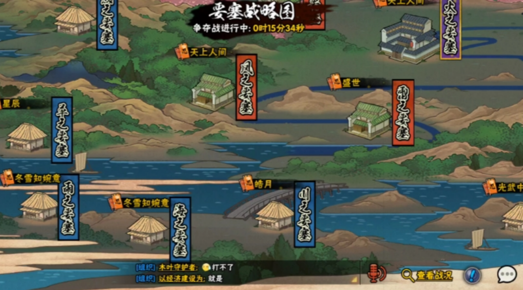 火影忍者铜币如何获得